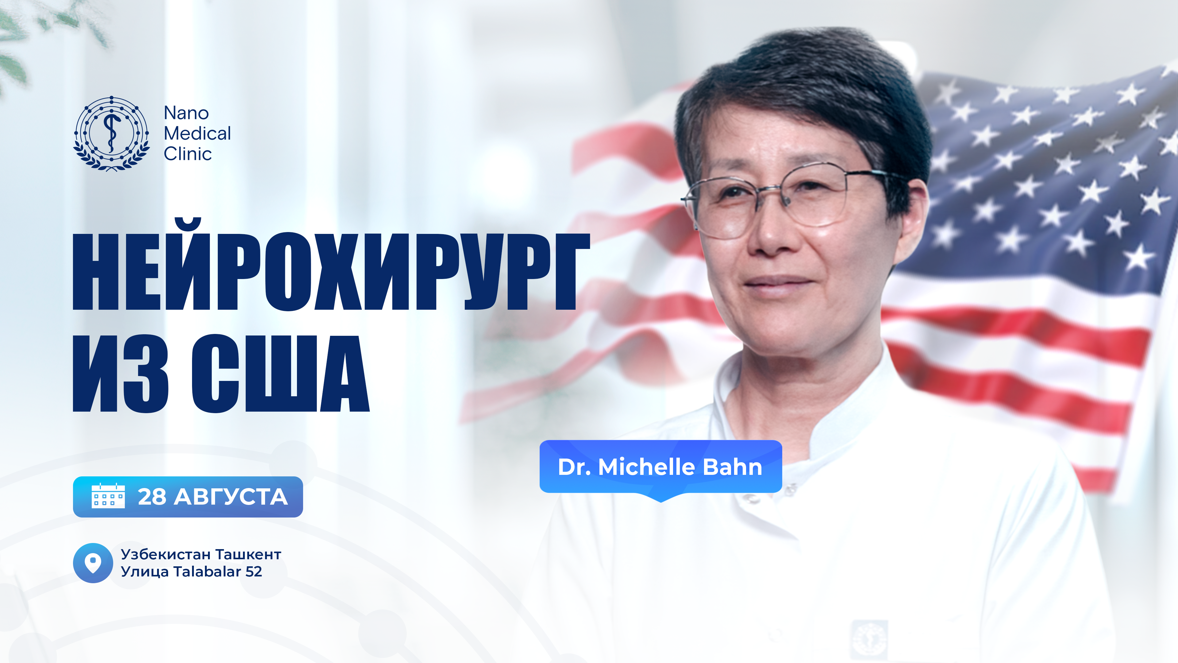 Dr. Michelle Bahn