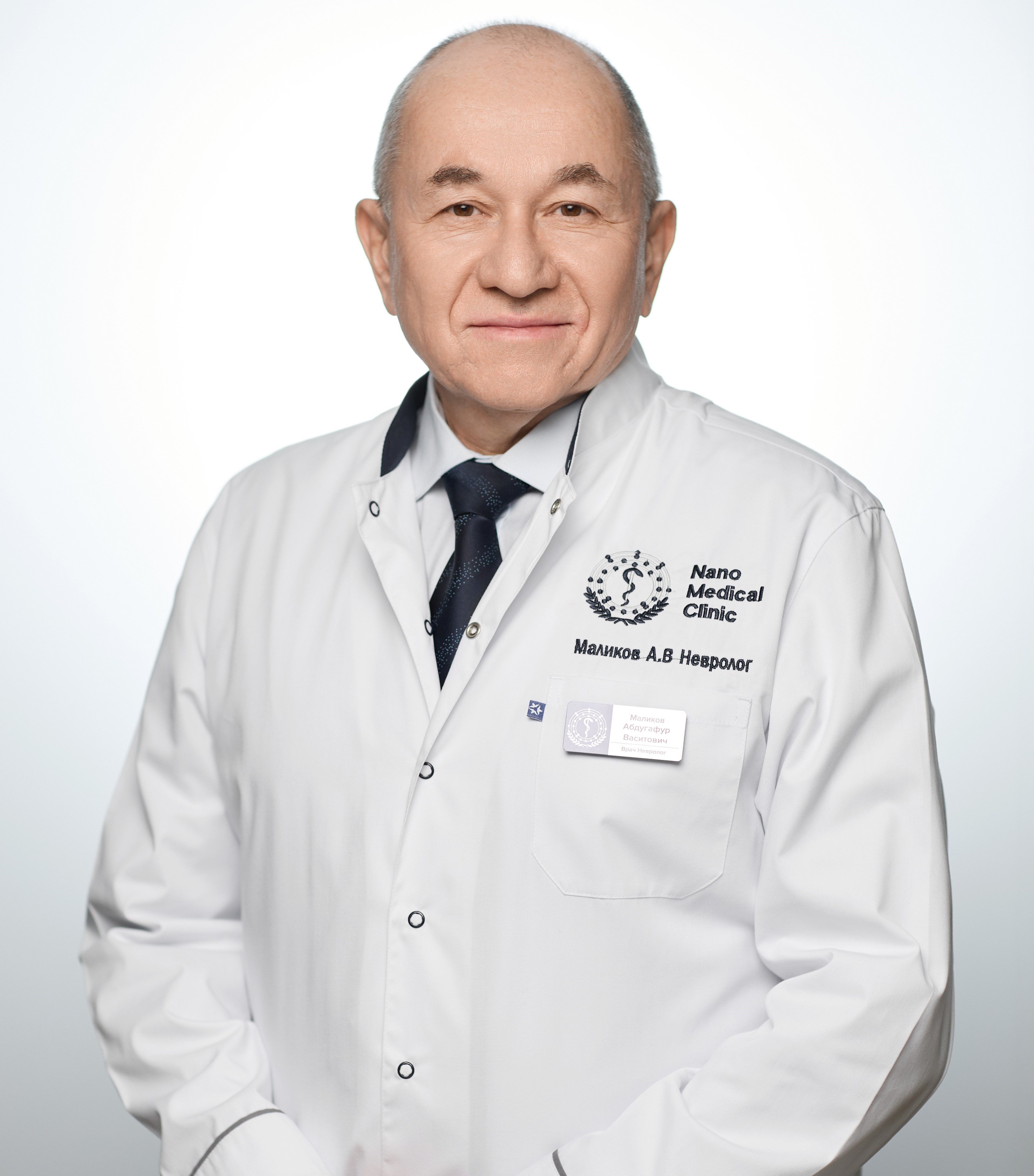 Маликов Абдугафур Васитович